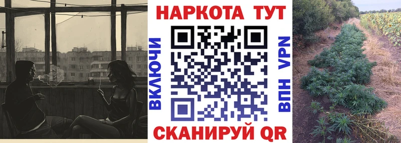 Купить наркотик Долгопрудный Alpha-PVP Меф мяу мяу Галлюциногенные грибы МАРИХУАНА Cocaine Гашиш