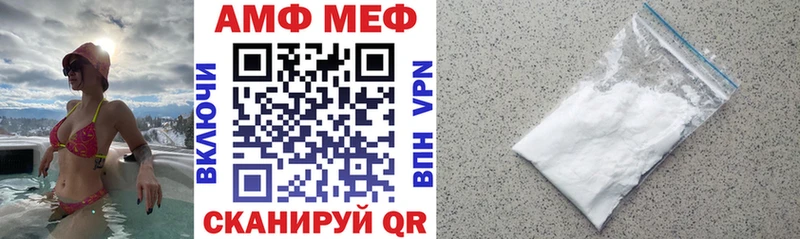 АМФ VHQ Долгопрудный