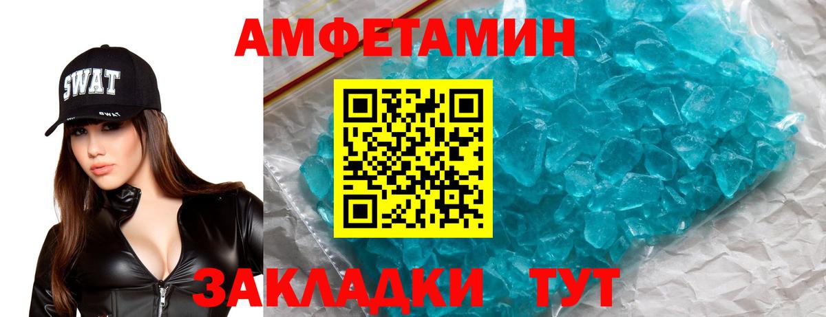 АМФ Premium Долгопрудный