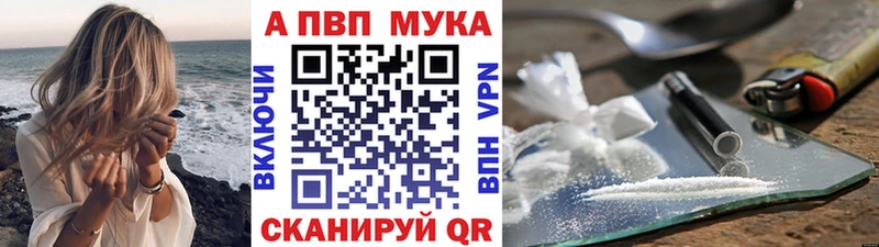 Alpha PVP мука  где продают наркотики  Долгопрудный 