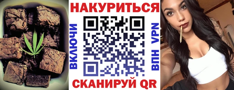 Canna-Cookies марихуана Долгопрудный