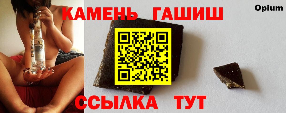 Долгопрудный  ГАШИШ хэш  Вход с VPN  Гашиш hashish 
