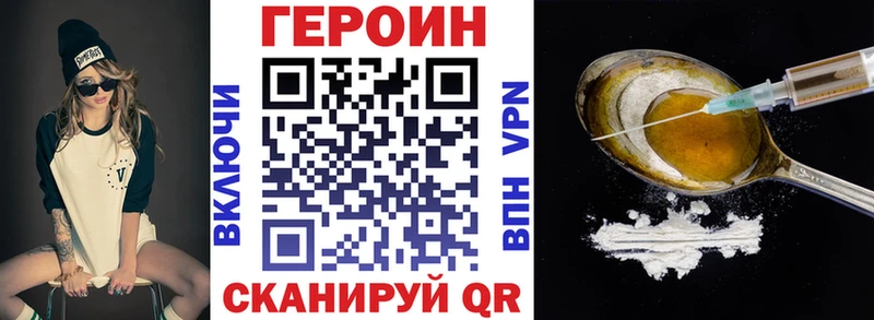 наркота  Долгопрудный  Героин Афган 