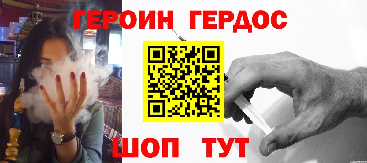 Купить наркотики  ЭКСТАЗИ  ТГК  Долгопрудный  Метамфетамин  Меф МЯУ МЯУ кристаллы  Альфа ПВП СК   ГАШ  Вход с VPN  Канабис 
