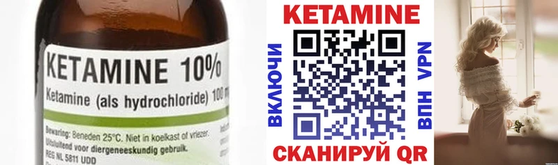 Кетамин ketamine  mega маркетплейс  Долгопрудный  где продают наркотики 