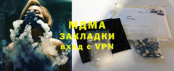 сатива Арсеньев