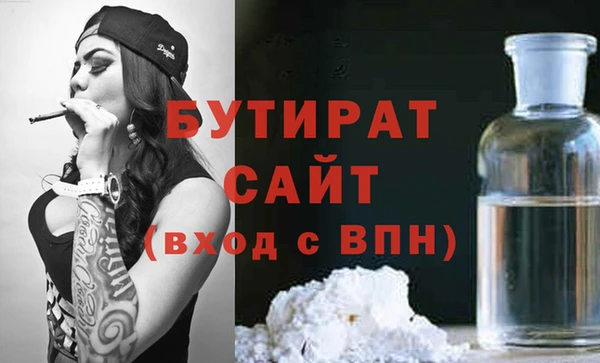 сатива Арсеньев