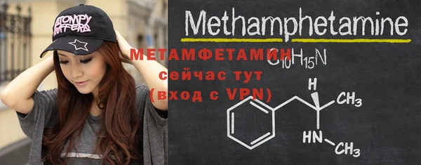 мяу мяу мука Аркадак