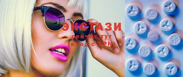 дмт Армянск