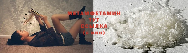 дмт Армянск
