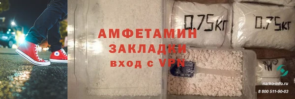 мяу мяу мука Аркадак