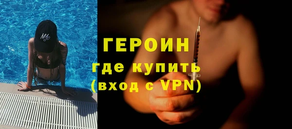 мяу мяу мука Аркадак