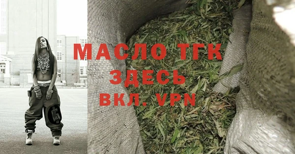 мяу мяу мука Аркадак