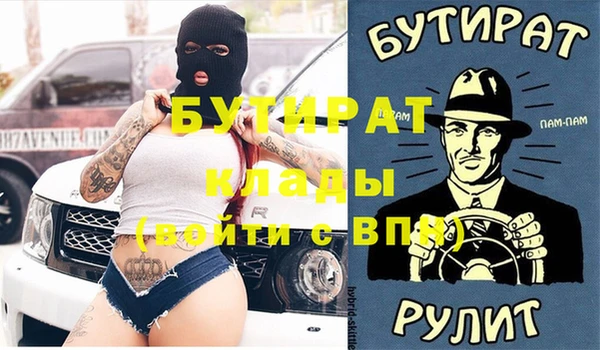 бутик Михайловск