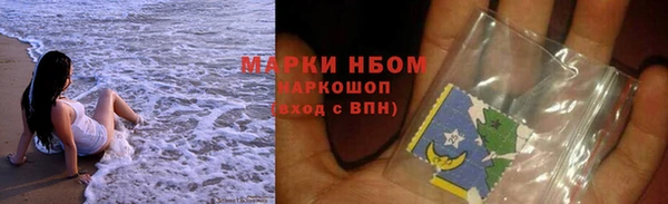 мяу мяу мука Аркадак