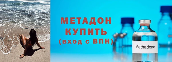 дмт Армянск