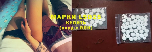 мескалин Балабаново