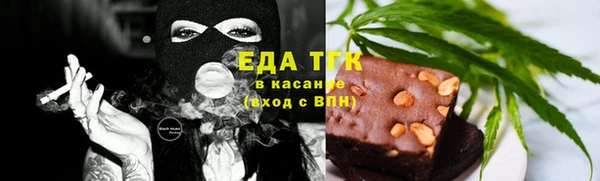 мяу мяу мука Аркадак