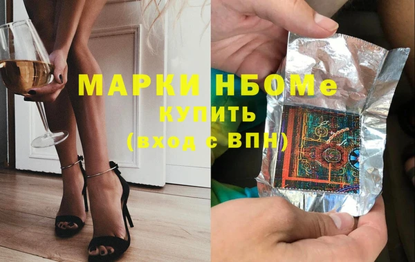 мяу мяу мука Аркадак