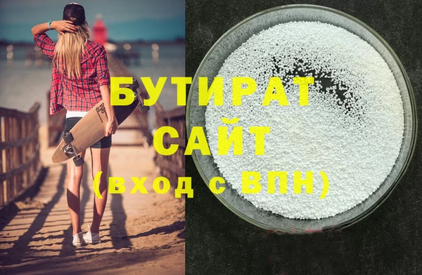 сатива Арсеньев