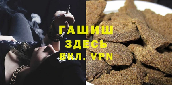 сатива Арсеньев