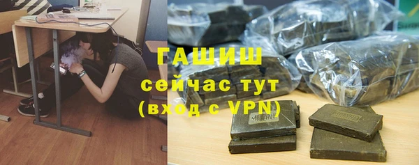 мяу мяу мука Аркадак