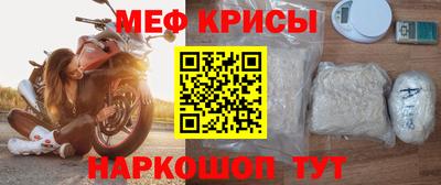 кристаллы Волжский