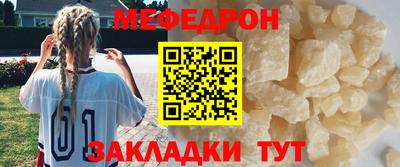 наркотики Волжск