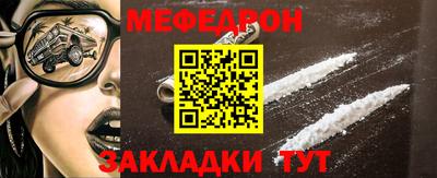 кристаллы Волжский