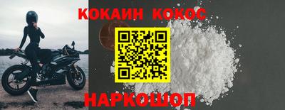 наркотики Волжск