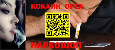 наркотики Волжск