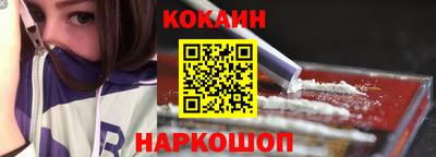 кристаллы Волжский