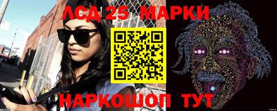 кристаллы Волжский