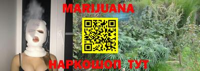 ГАЛЛЮЦИНОГЕННЫЕ ГРИБЫ Волгодонск