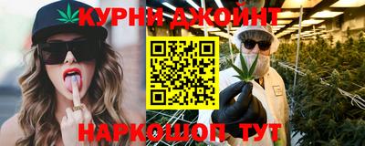 кристаллы Волжский