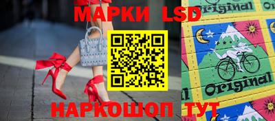 кристаллы Волжский