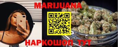 кристаллы Волжский