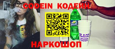 кристаллы Волжский