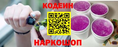 ГАЛЛЮЦИНОГЕННЫЕ ГРИБЫ Волгодонск