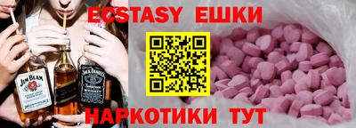 кристаллы Волжский