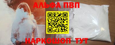кристаллы Волжский