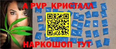 наркотики Волжск