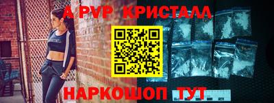ГАЛЛЮЦИНОГЕННЫЕ ГРИБЫ Волгодонск