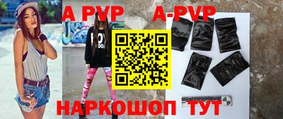 кристаллы Волжский