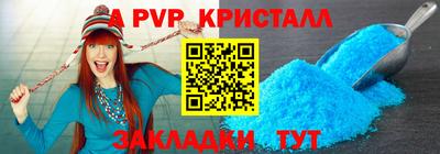 наркотики Волжск