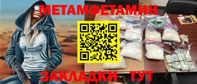 кристаллы Волжский