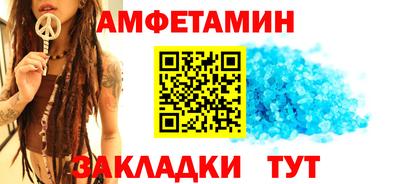 ГАЛЛЮЦИНОГЕННЫЕ ГРИБЫ Волгодонск