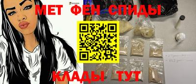 кристаллы Волжский