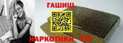 ГАЛЛЮЦИНОГЕННЫЕ ГРИБЫ Волгодонск
