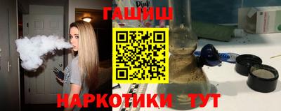 кристаллы Волжский